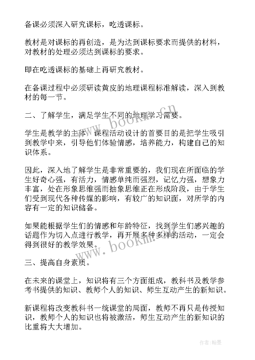 最新检察院外出交流心得体会总结 外出交流心得体会(模板14篇)