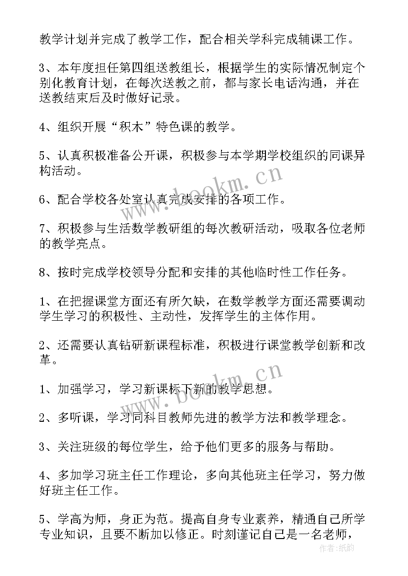 2023年政审个人总结(大全8篇)