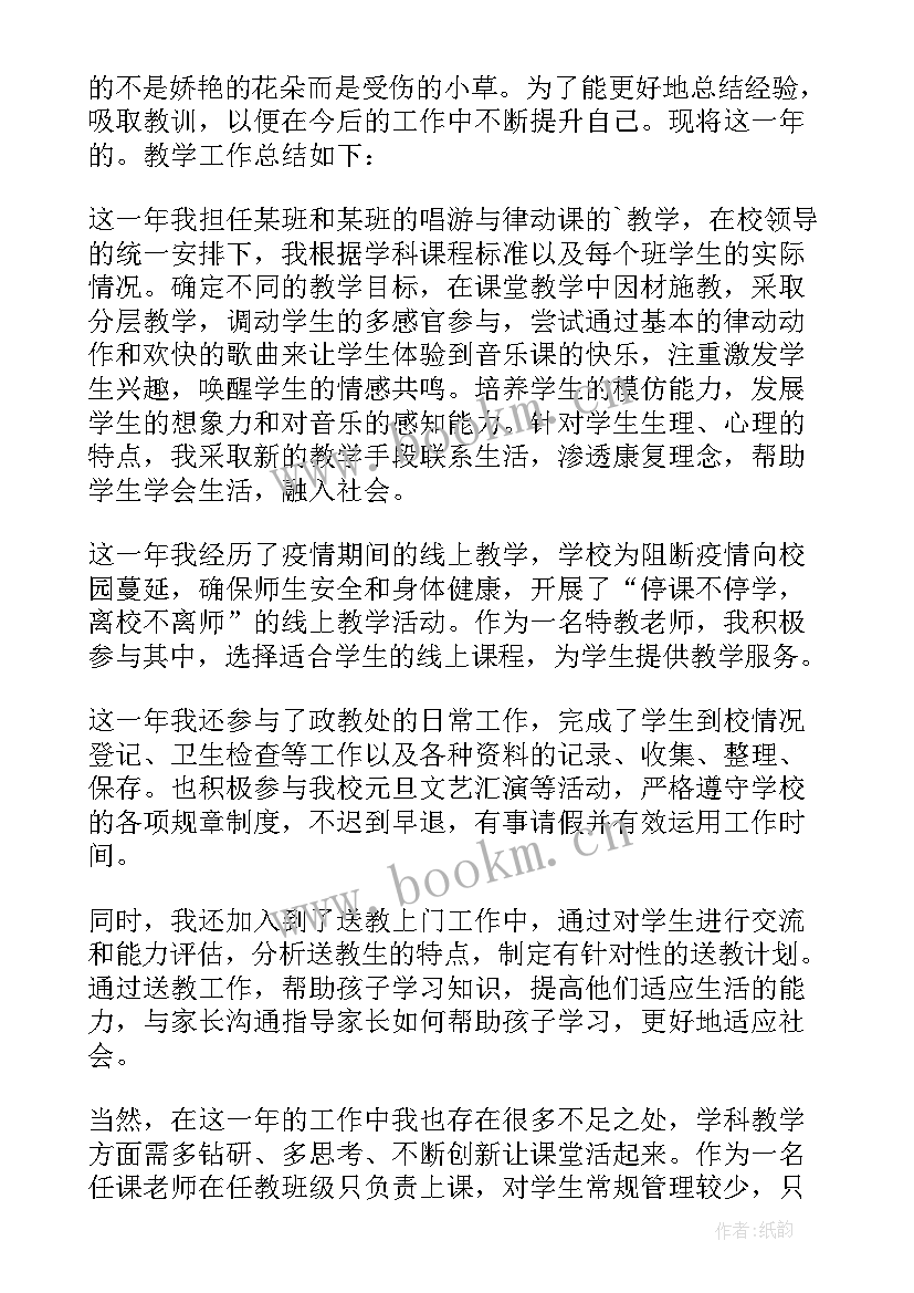 2023年政审个人总结(大全8篇)