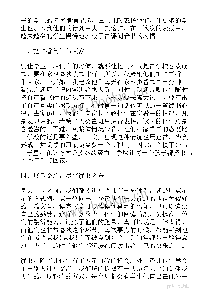 2023年保险个人心得分享(大全14篇)