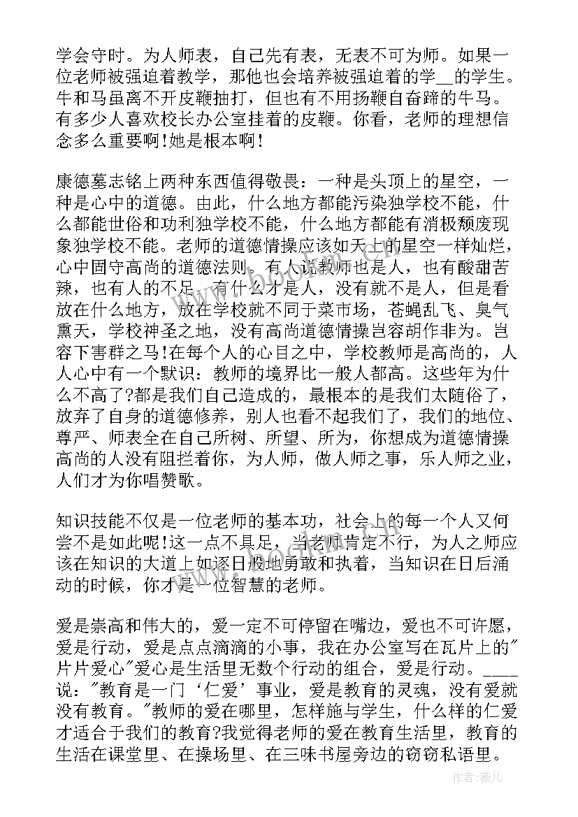 最新青年演讲比赛 五四青年节演讲比赛主持词(优秀8篇)