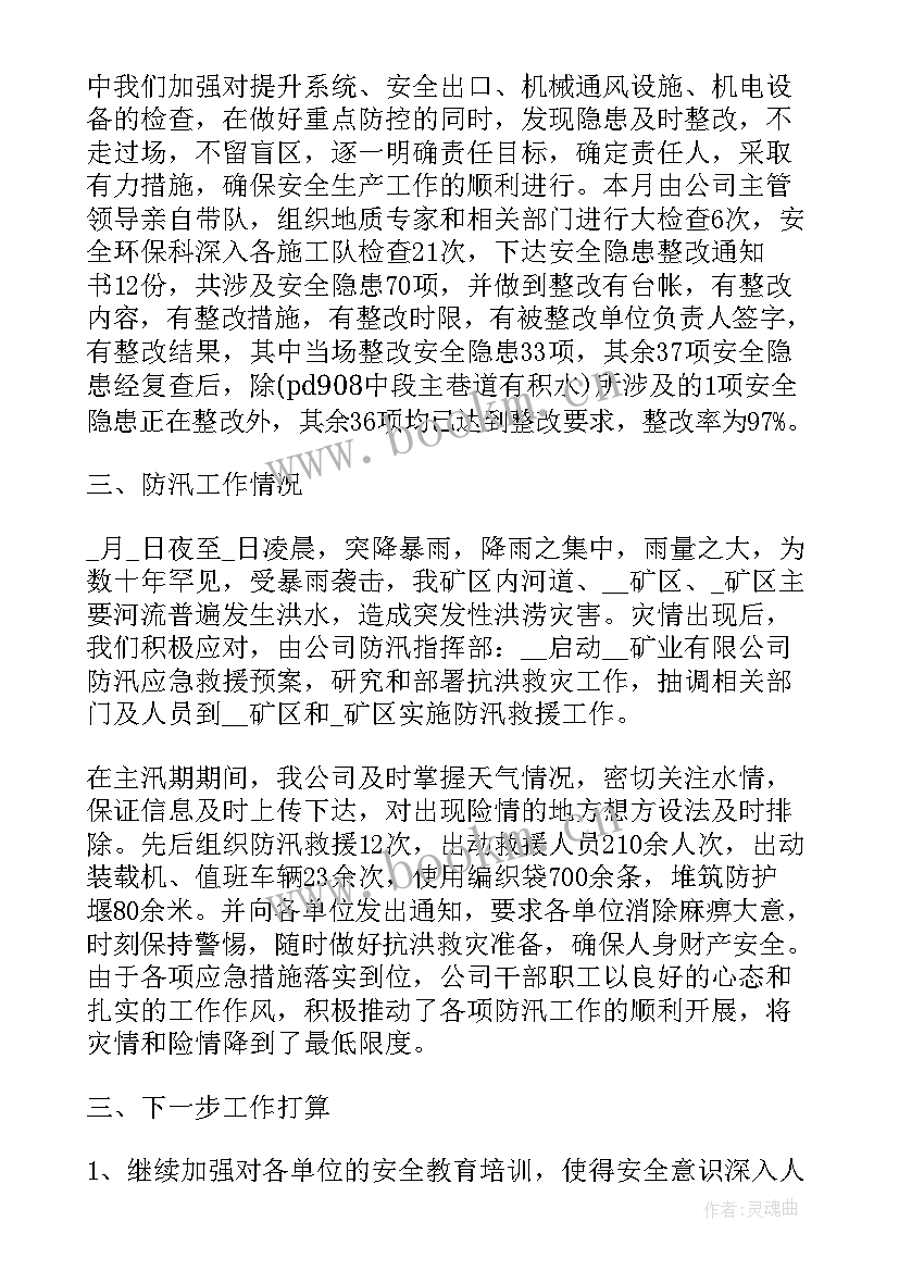 党校工作总结(通用9篇)