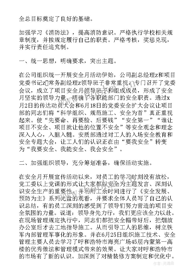 党校工作总结(通用9篇)