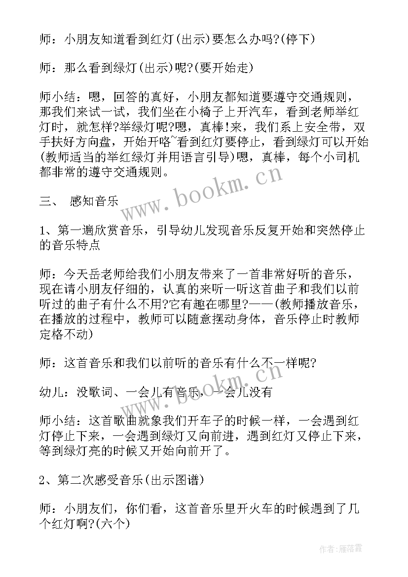 幼儿园美术活动总结语 幼儿园小班美术活动方案设计方案(优质12篇)