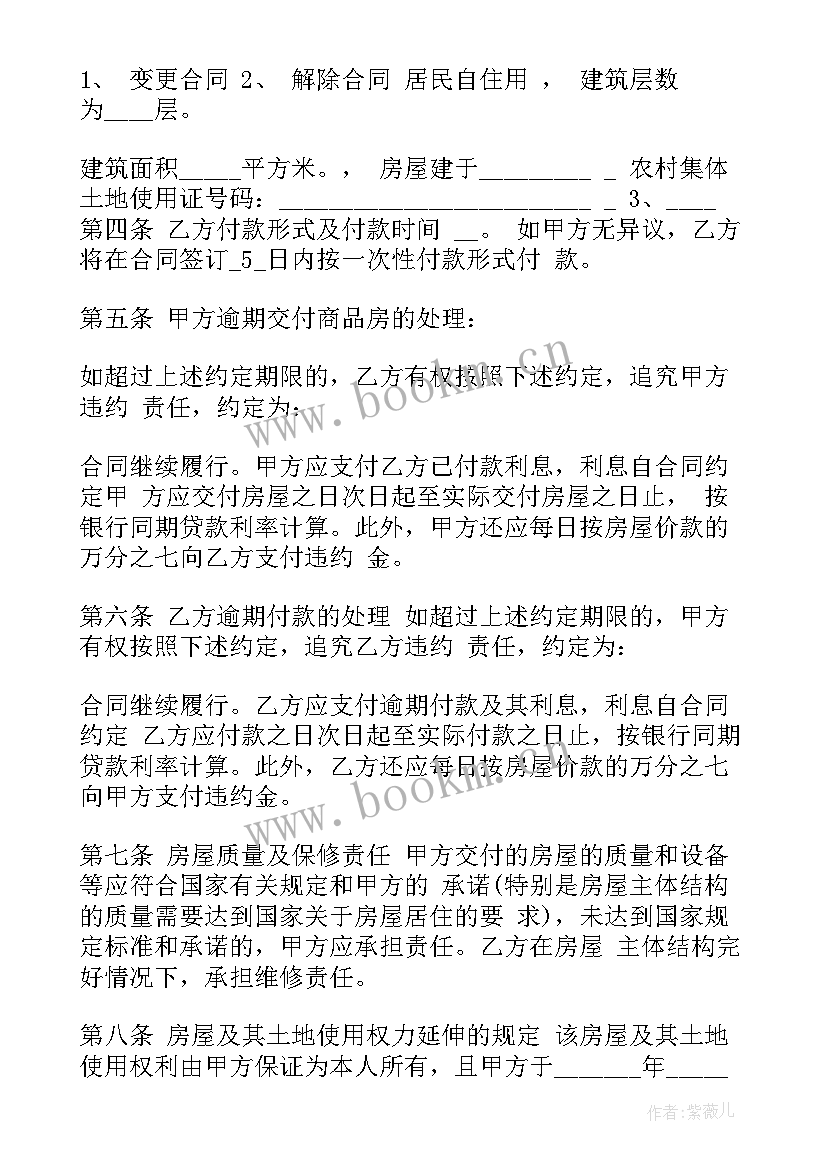 学生申请外出培训申请书(汇总9篇)