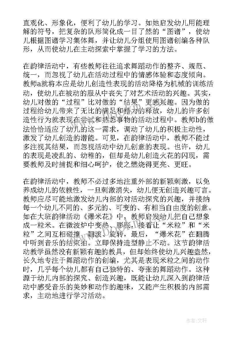 2023年幼儿小班教学反思 幼儿园小班教学反思(优质7篇)