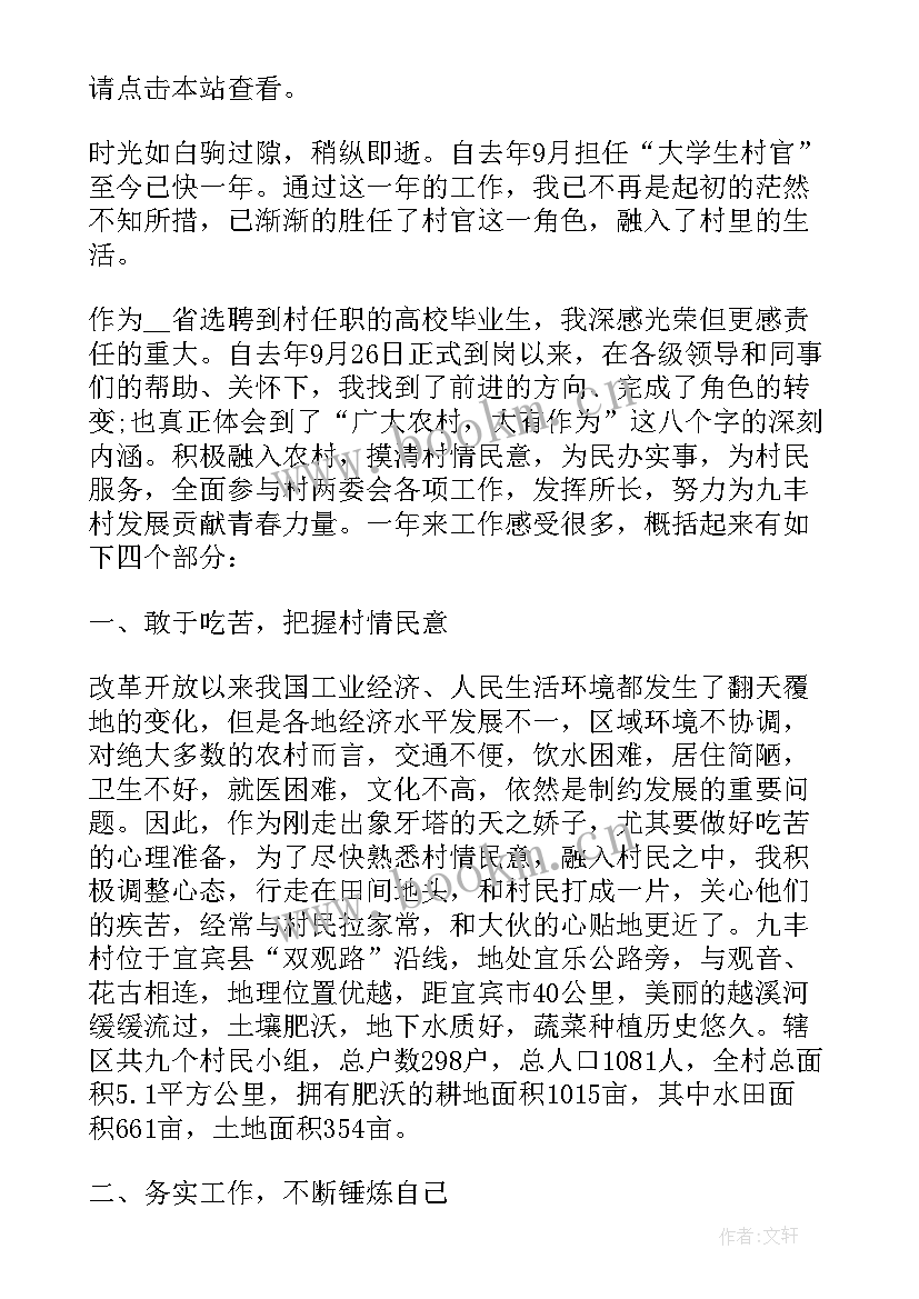 培训心得体会学生 培训班学生的心得体会(优质8篇)