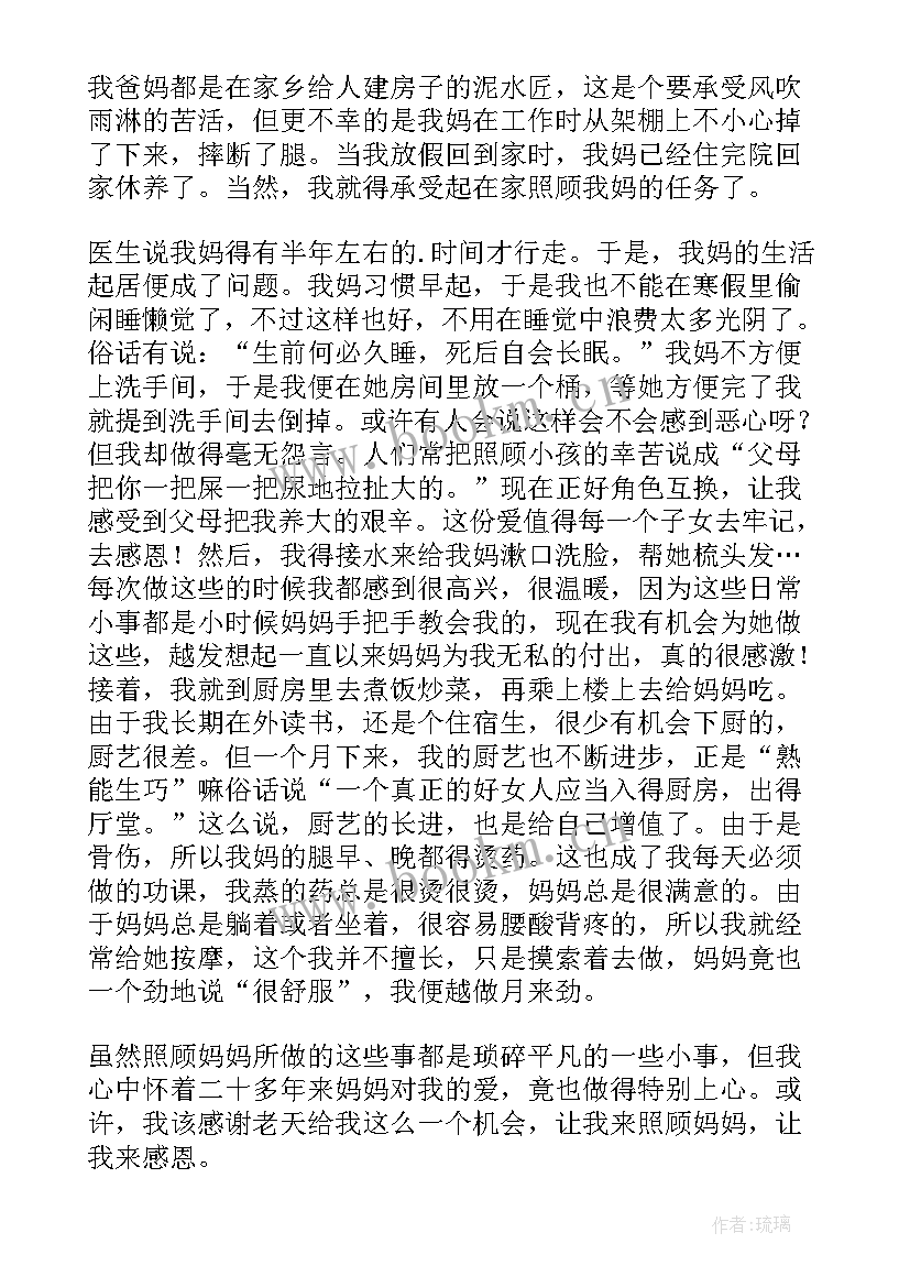 2023年劳动与社会实践报告 劳动者社会实践报告(优质5篇)