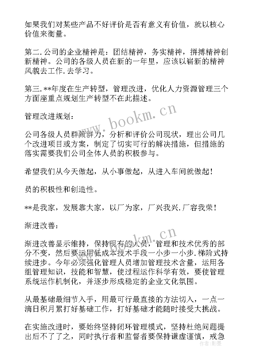 新春开工领导致辞 新年开工致辞精辟系列(精选5篇)