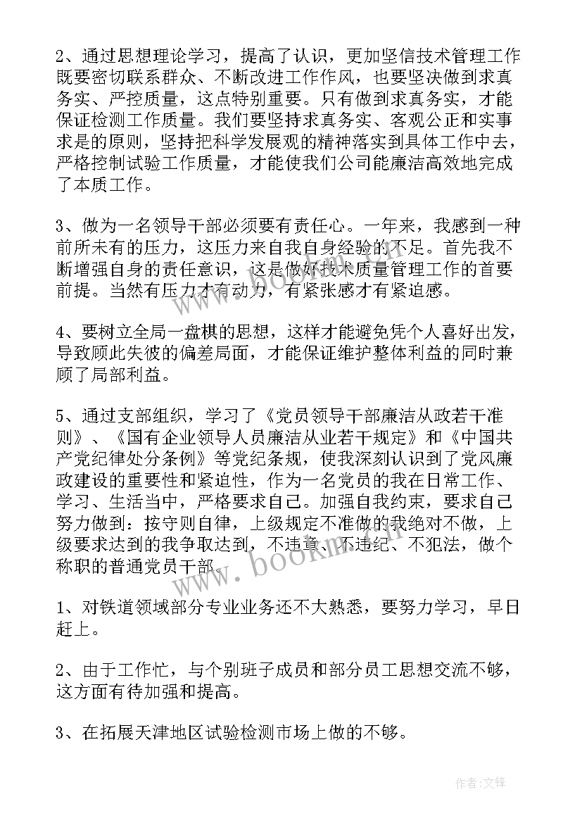 2023年演讲比赛领导总结发言(优质6篇)