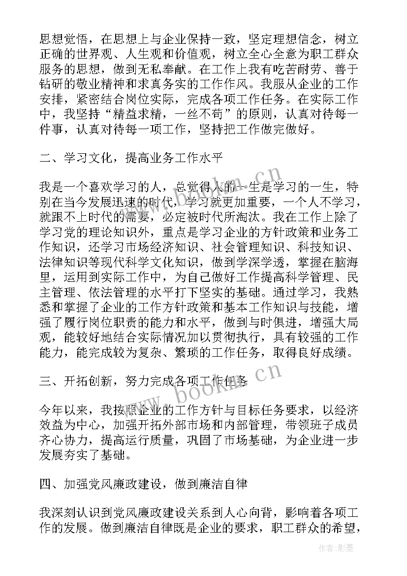 最新新领导的发言 欢迎新领导上任表态发言精彩(大全5篇)