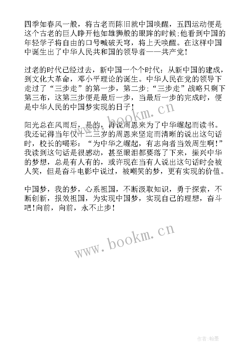 2023年课堂演讲一分钟小故事 课堂演讲一分钟(模板5篇)