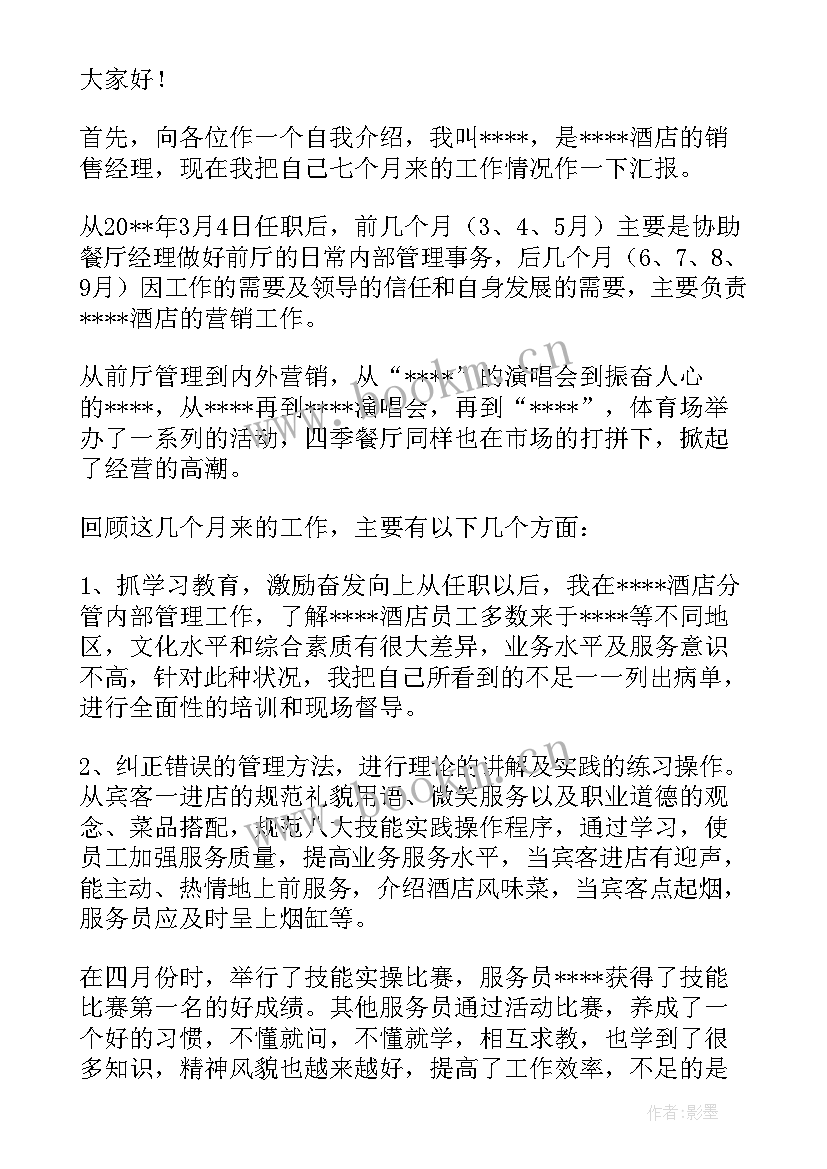 2023年互联网公司工作总结(实用5篇)