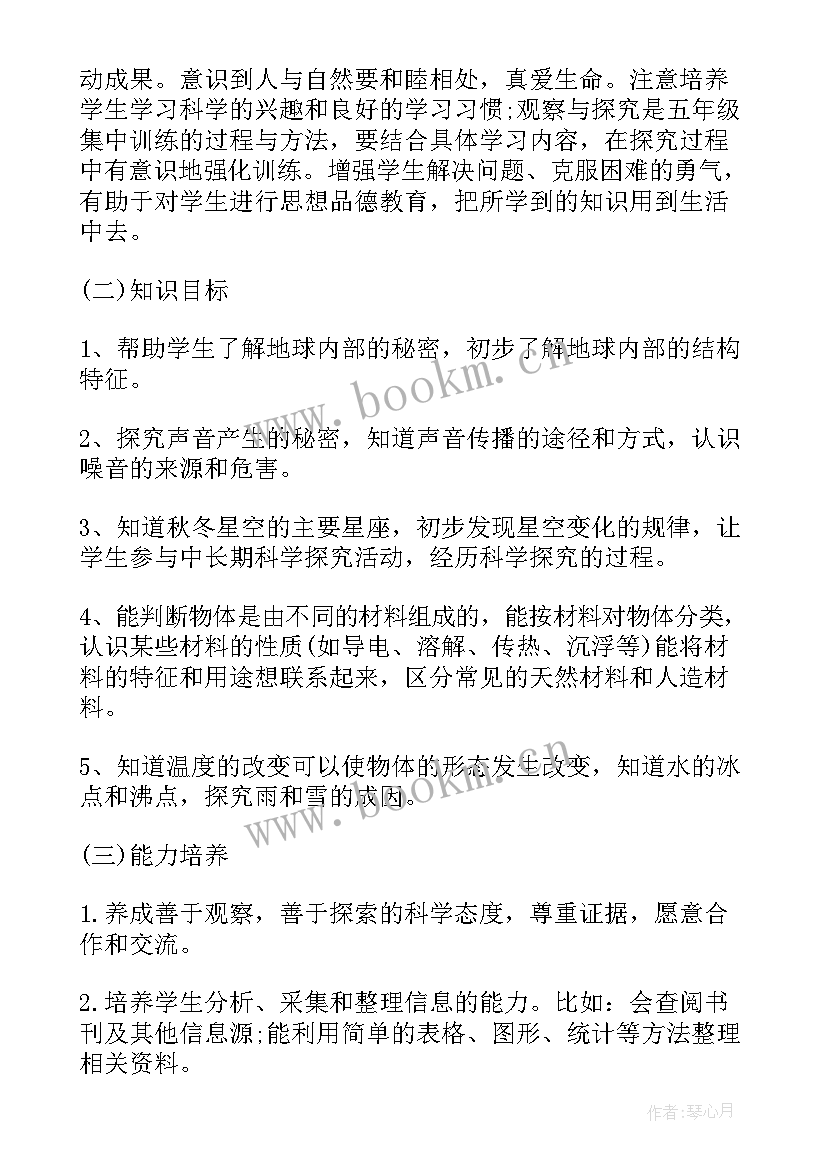 2023年小学一年级语文教学工作计划 小学一年级教学工作计划(通用5篇)