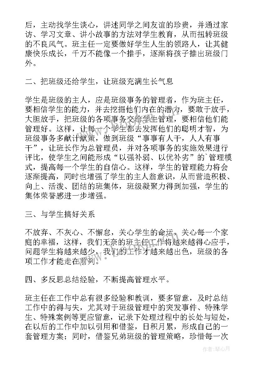 2023年初中数学论文研究题目(模板5篇)