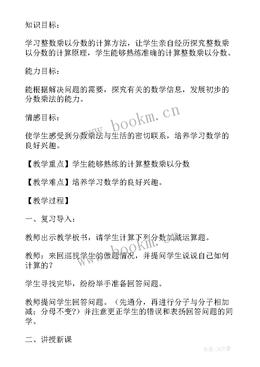 2023年北师大版数学教学反思 北师大八年级数学教学反思(实用5篇)