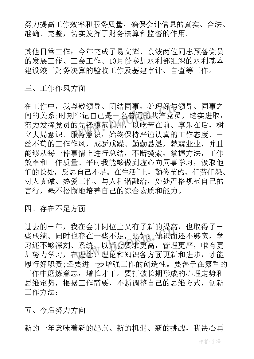 2023年教育局安全生产工作总结 教育局基建科个人工作总结(优质9篇)