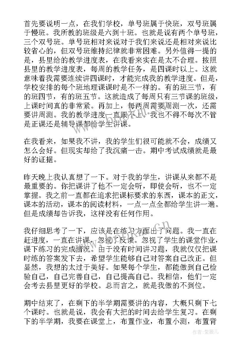 2023年教师教育心得体会 教师教育教学心得体会(模板7篇)