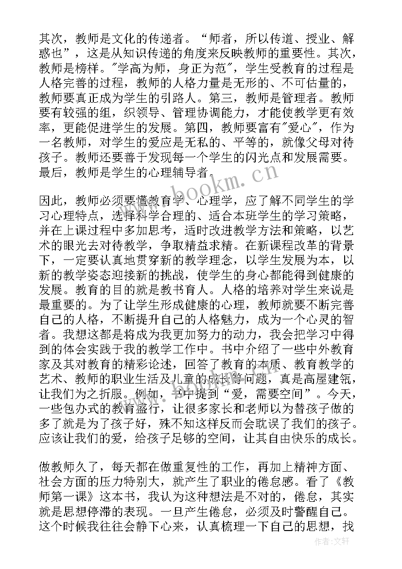 读书活动名称 读书活动心得体会(优质7篇)