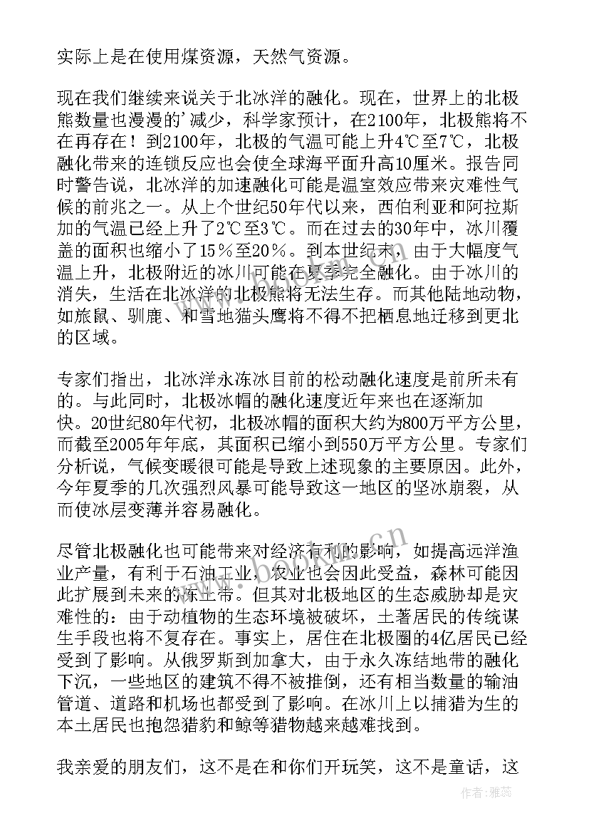 最新真理的论文摘要(实用8篇)