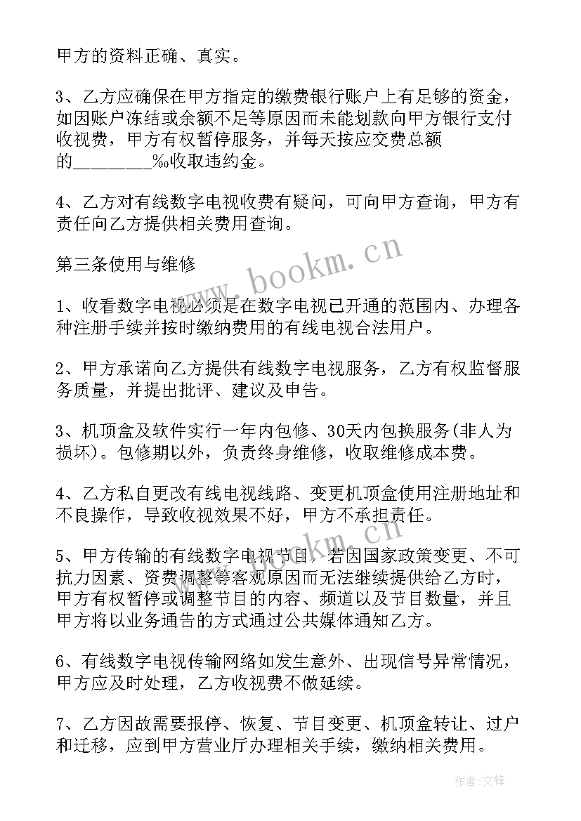 2023年开拓视野摘抄 心得体会开拓视野学生(实用8篇)