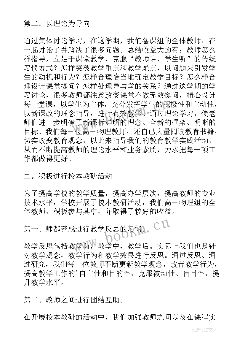 最新度娘工作总结 月度工作总结精彩(通用19篇)