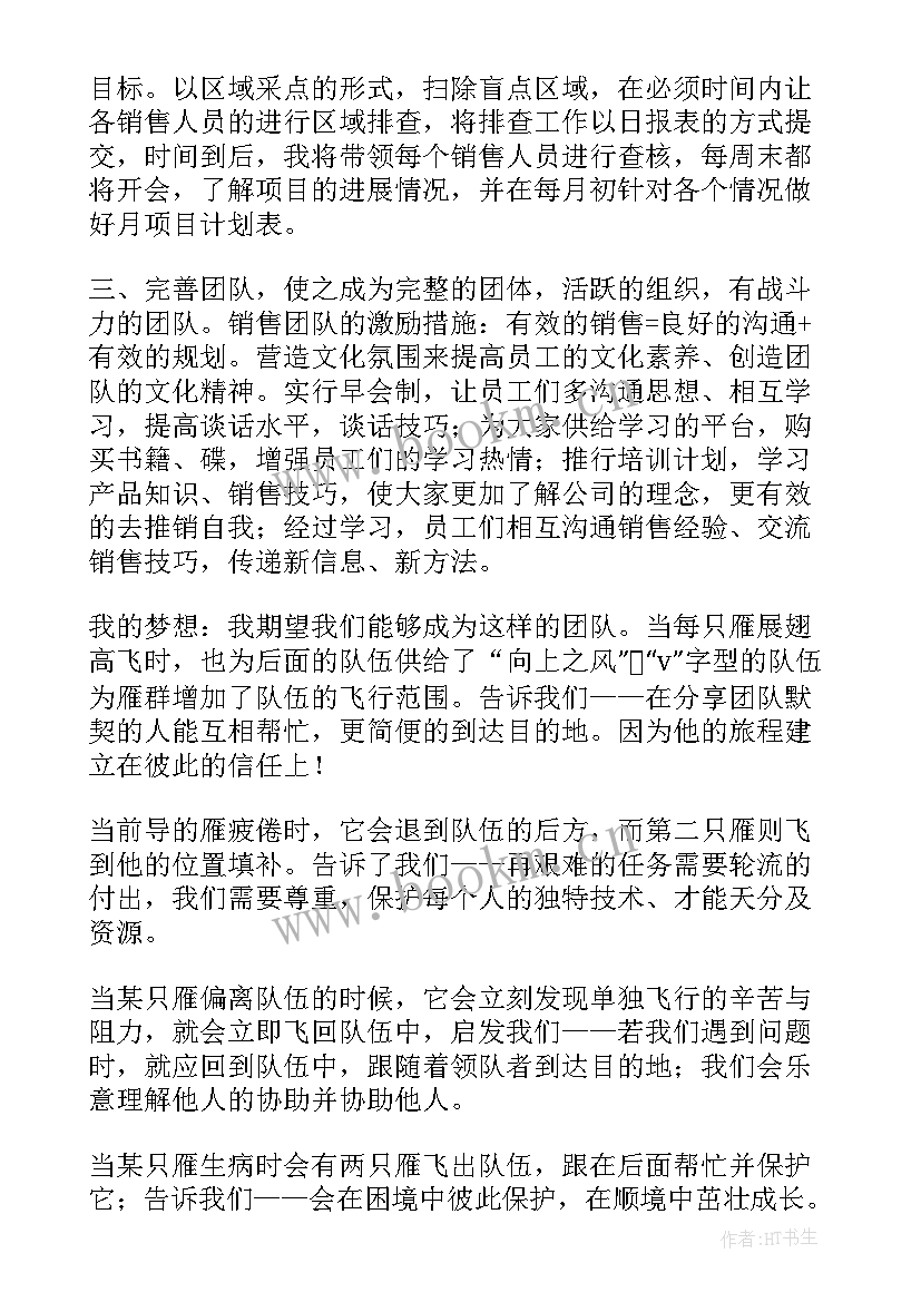 2023年竞聘上岗演讲稿 竞聘上岗演讲稿精彩(优质8篇)