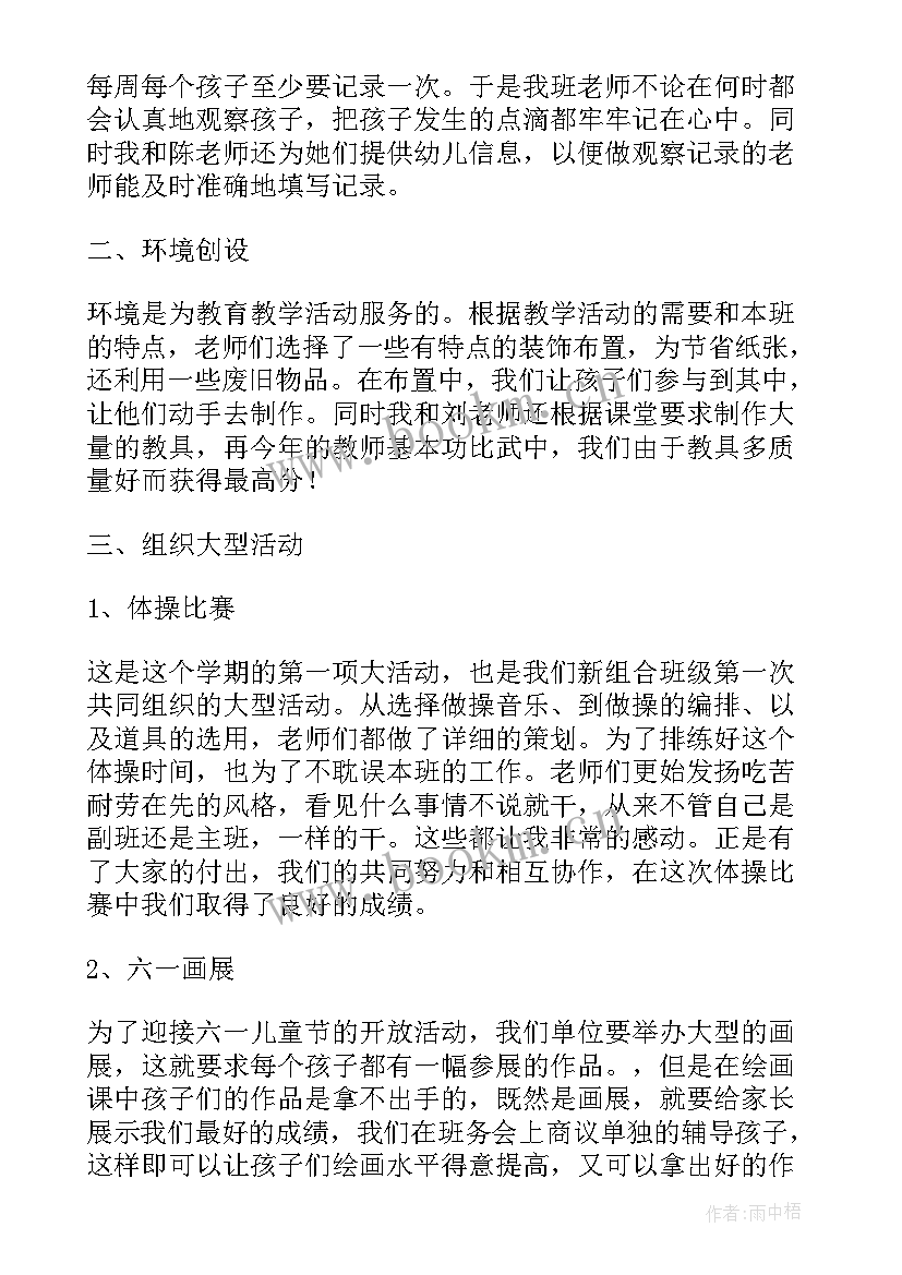 2023年街道消防安全工作汇报材料(精选8篇)