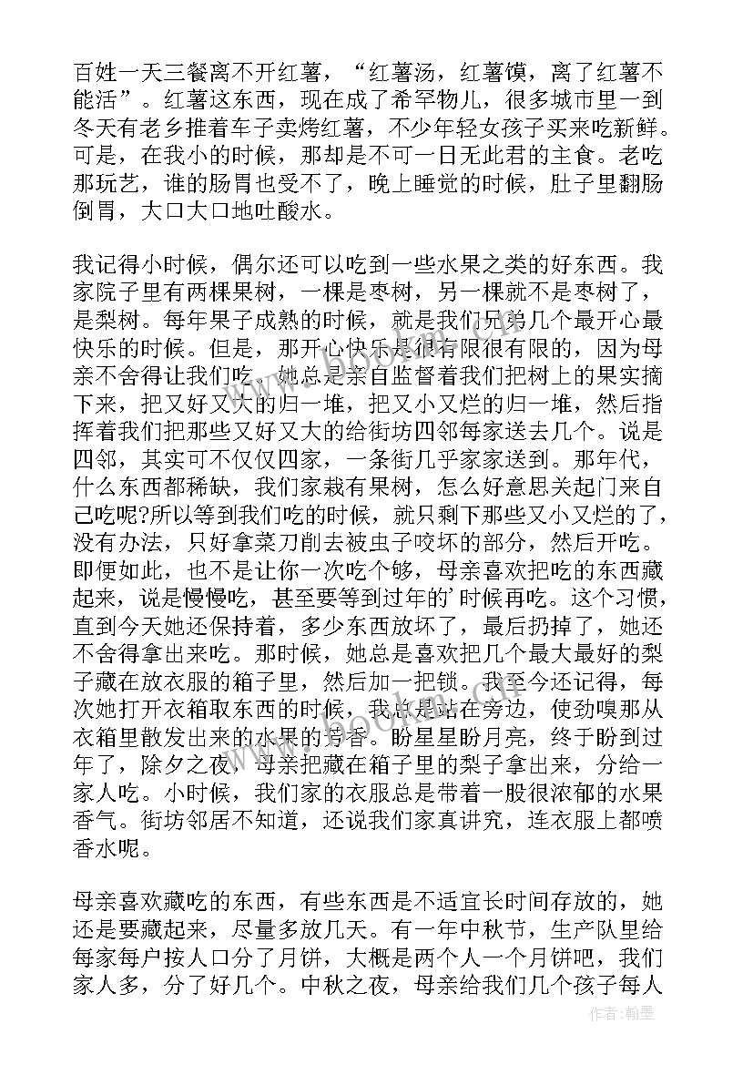 最新交通安全伴我成长的手抄报画(大全5篇)