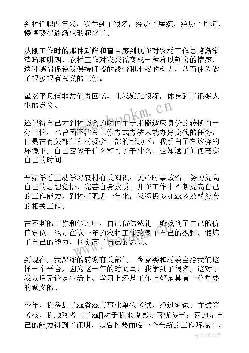 2023年简单版辞职申请书 简单辞职申请书(精选10篇)