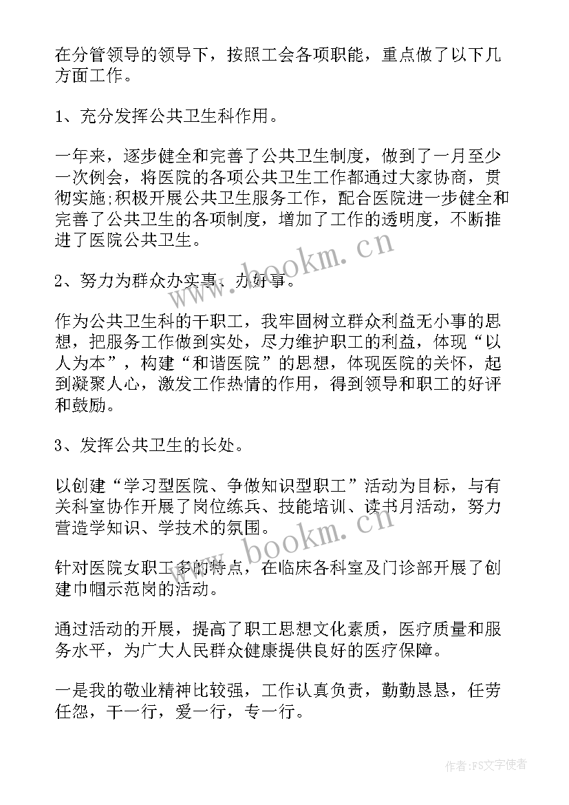 最新岗位竞聘演讲稿(汇总14篇)