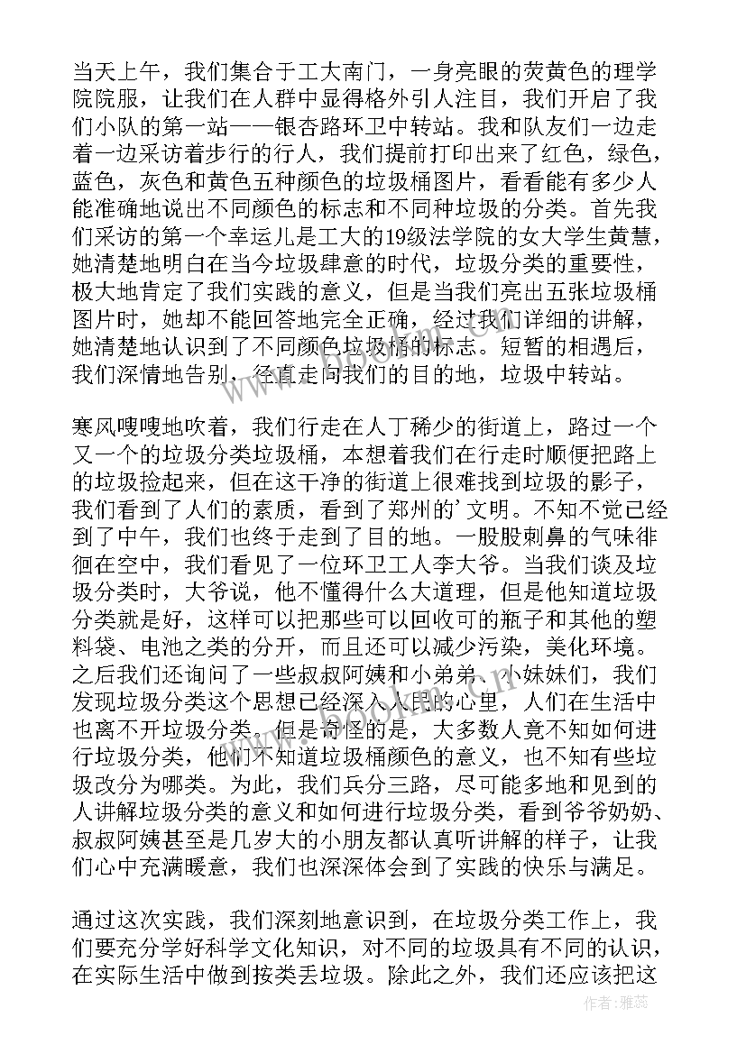 2023年寒假简报幼儿园 寒假春节简报(精选13篇)