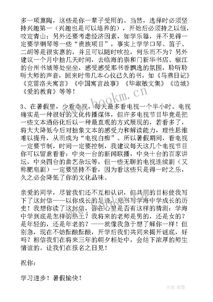 最新大学学生信息员工作总结(大全18篇)