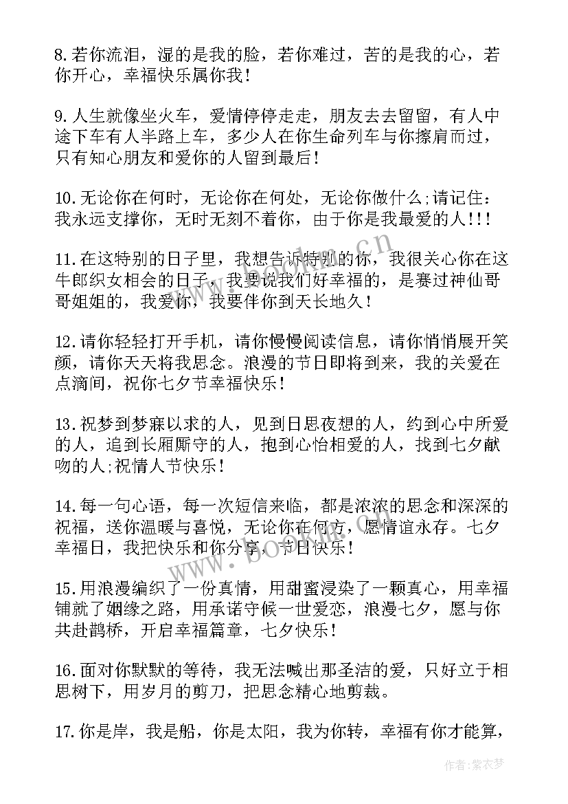 圣诞节抖音最火朋友圈文案说说(实用8篇)