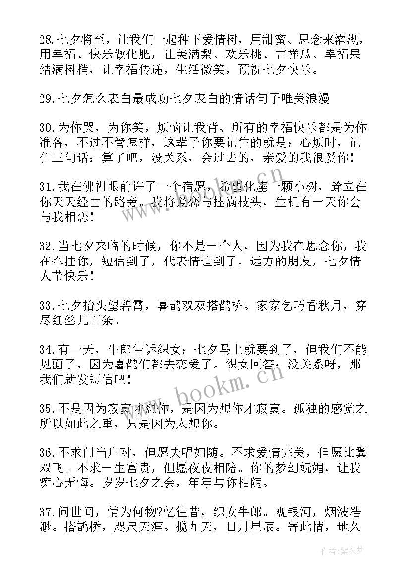 圣诞节抖音最火朋友圈文案说说(实用8篇)