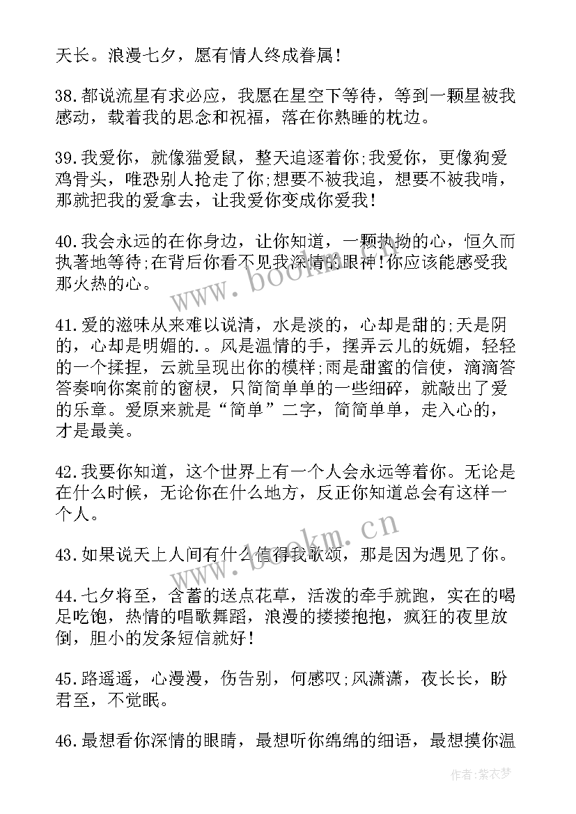 圣诞节抖音最火朋友圈文案说说(实用8篇)