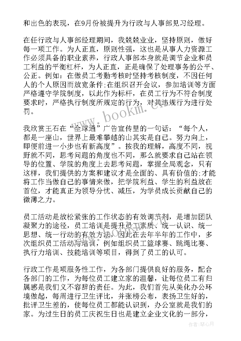 最新部门年度总结报告个人 部门年度个人工作总结(模板8篇)