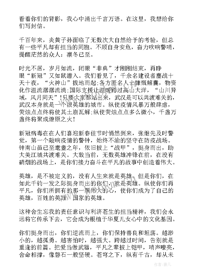 五四奖章表彰大会个人心得感悟 五四奖章个人心得和体会(大全16篇)