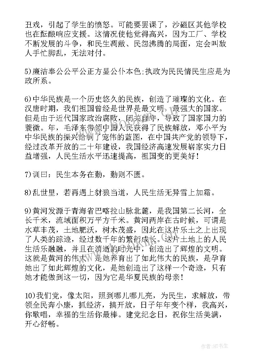 最新文学重要性的名言警句摘抄(通用8篇)