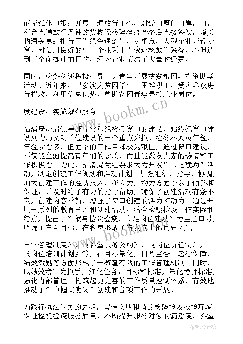 最新临床护理工作体会和感悟 临床工作中护理心得体会(优质8篇)