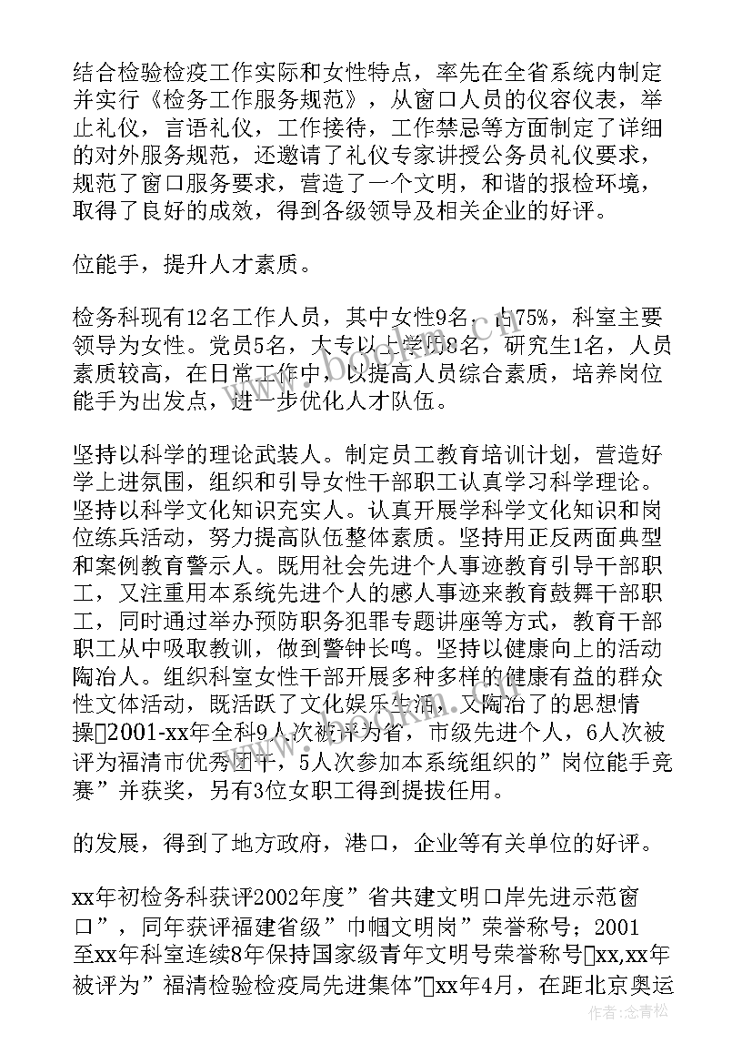 最新临床护理工作体会和感悟 临床工作中护理心得体会(优质8篇)