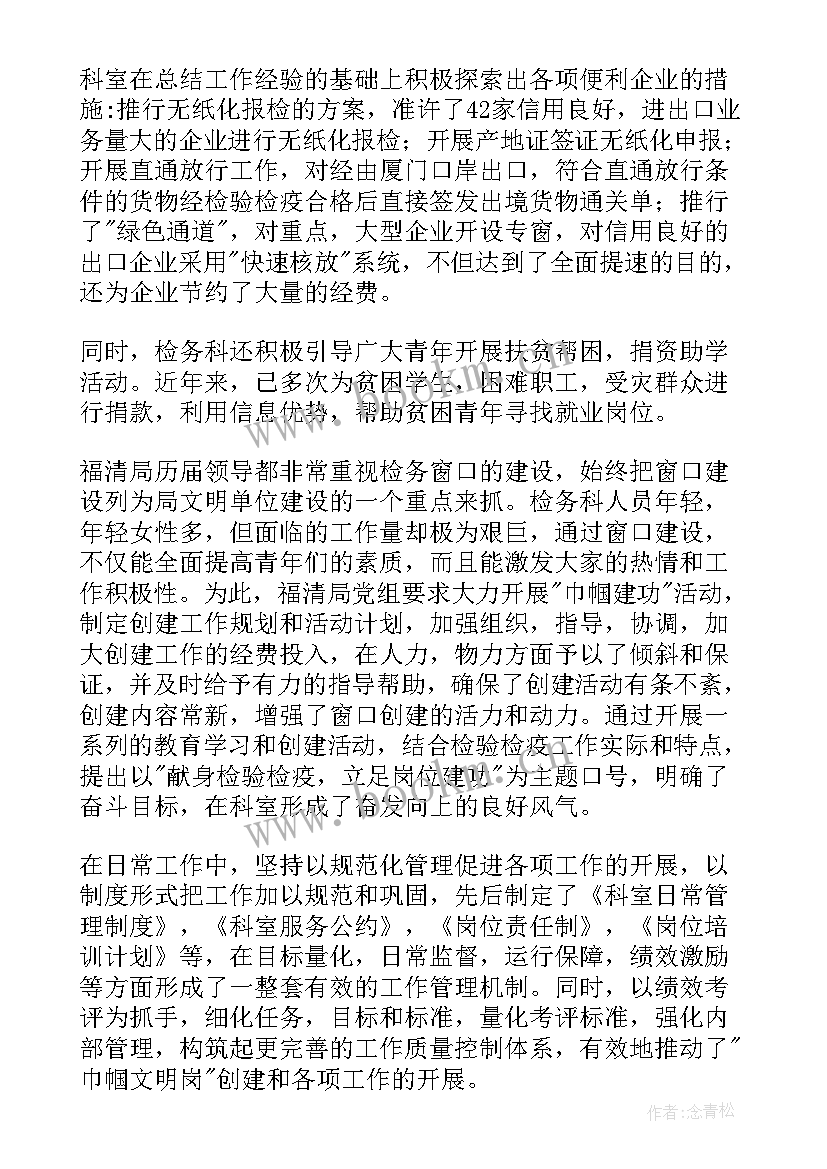 最新临床护理工作体会和感悟 临床工作中护理心得体会(优质8篇)