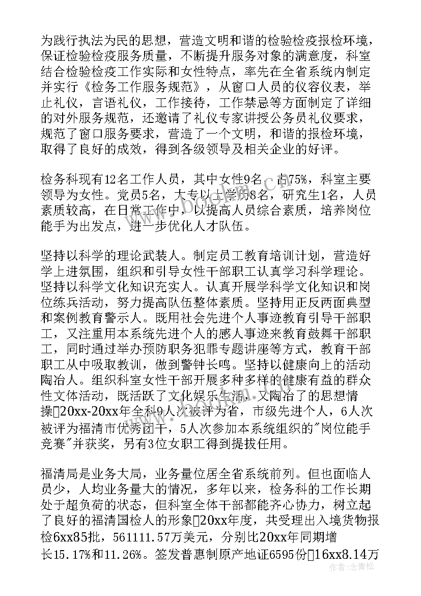 最新临床护理工作体会和感悟 临床工作中护理心得体会(优质8篇)