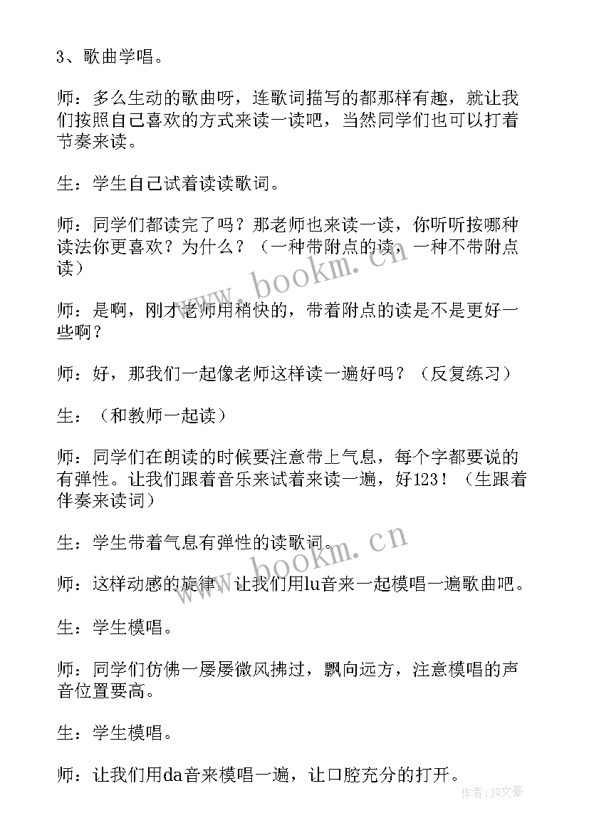 最新捉迷藏电影 捉迷藏心得体会(通用15篇)