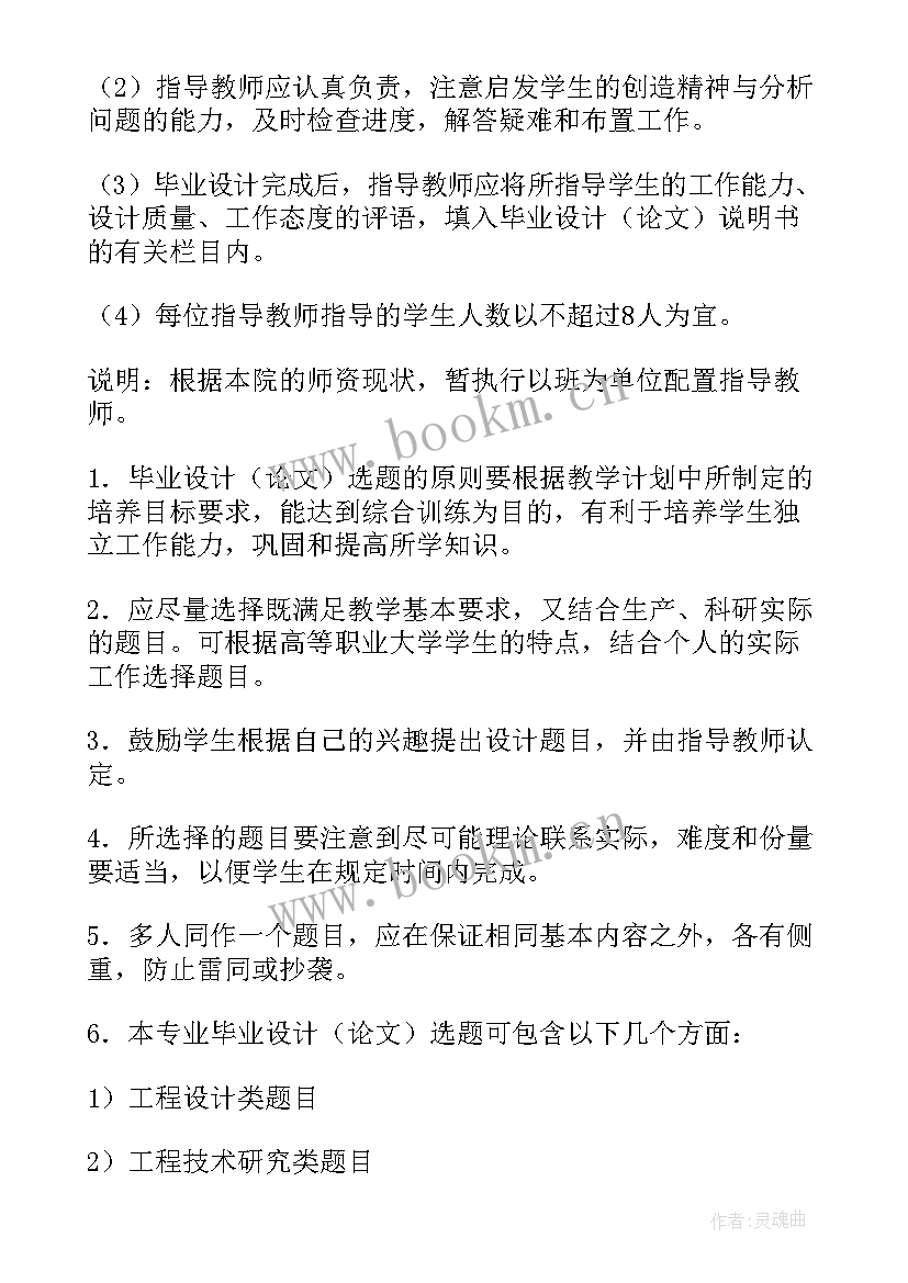 机械心得体会 机械专业心得体会(通用17篇)