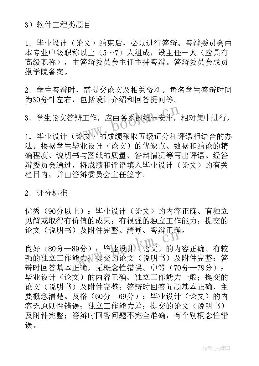 机械心得体会 机械专业心得体会(通用17篇)