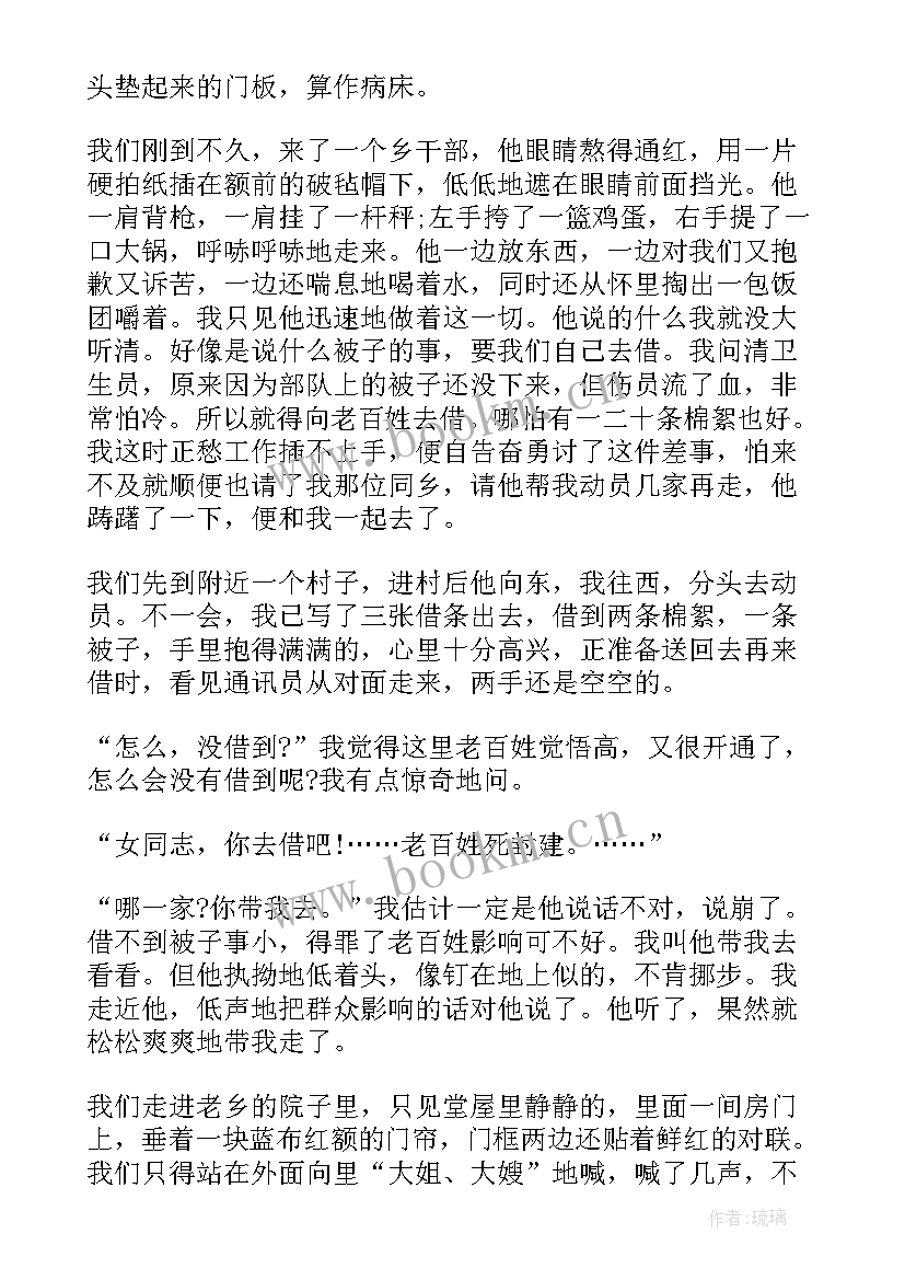 2023年百合花教案设计一等奖(模板16篇)