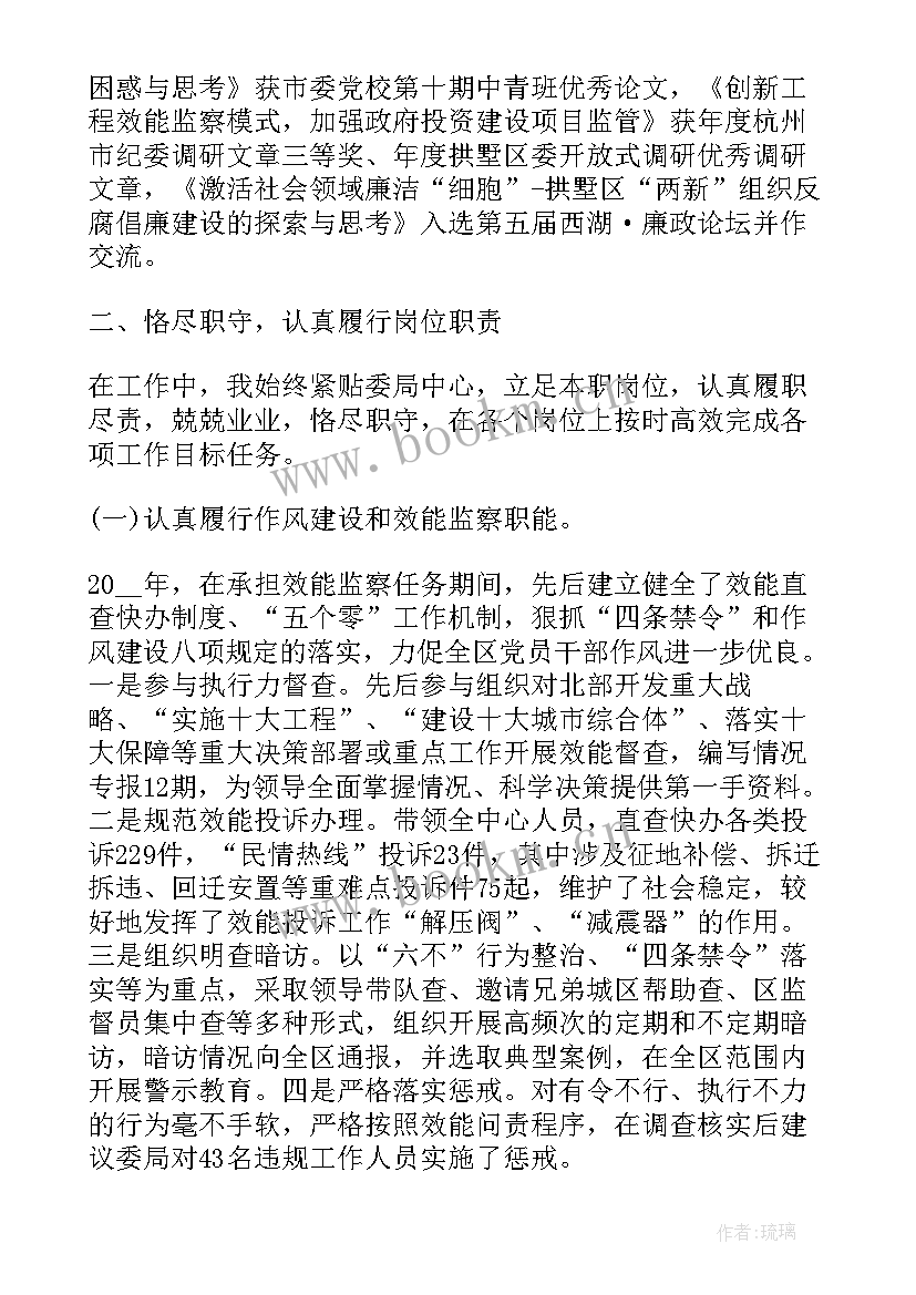 2023年年度思想工作总结个人教师 年度个人思想和工作总结(通用20篇)