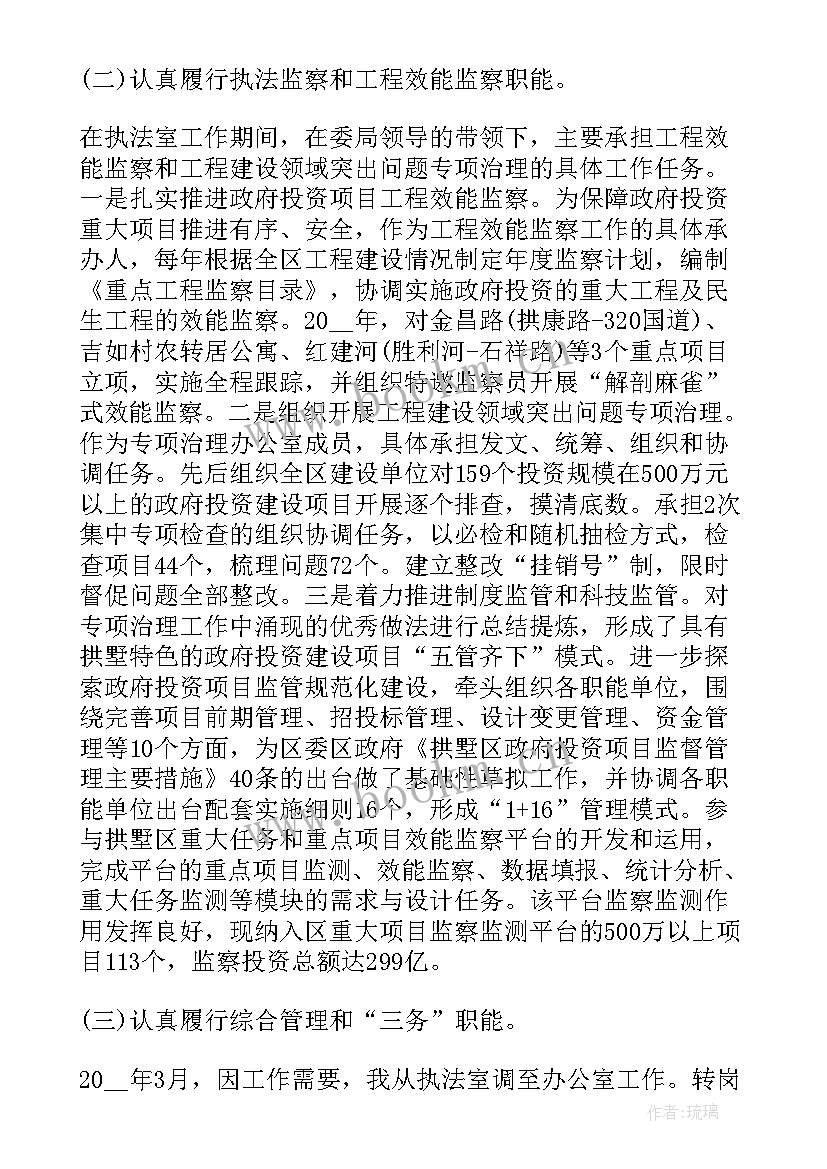 2023年年度思想工作总结个人教师 年度个人思想和工作总结(通用20篇)