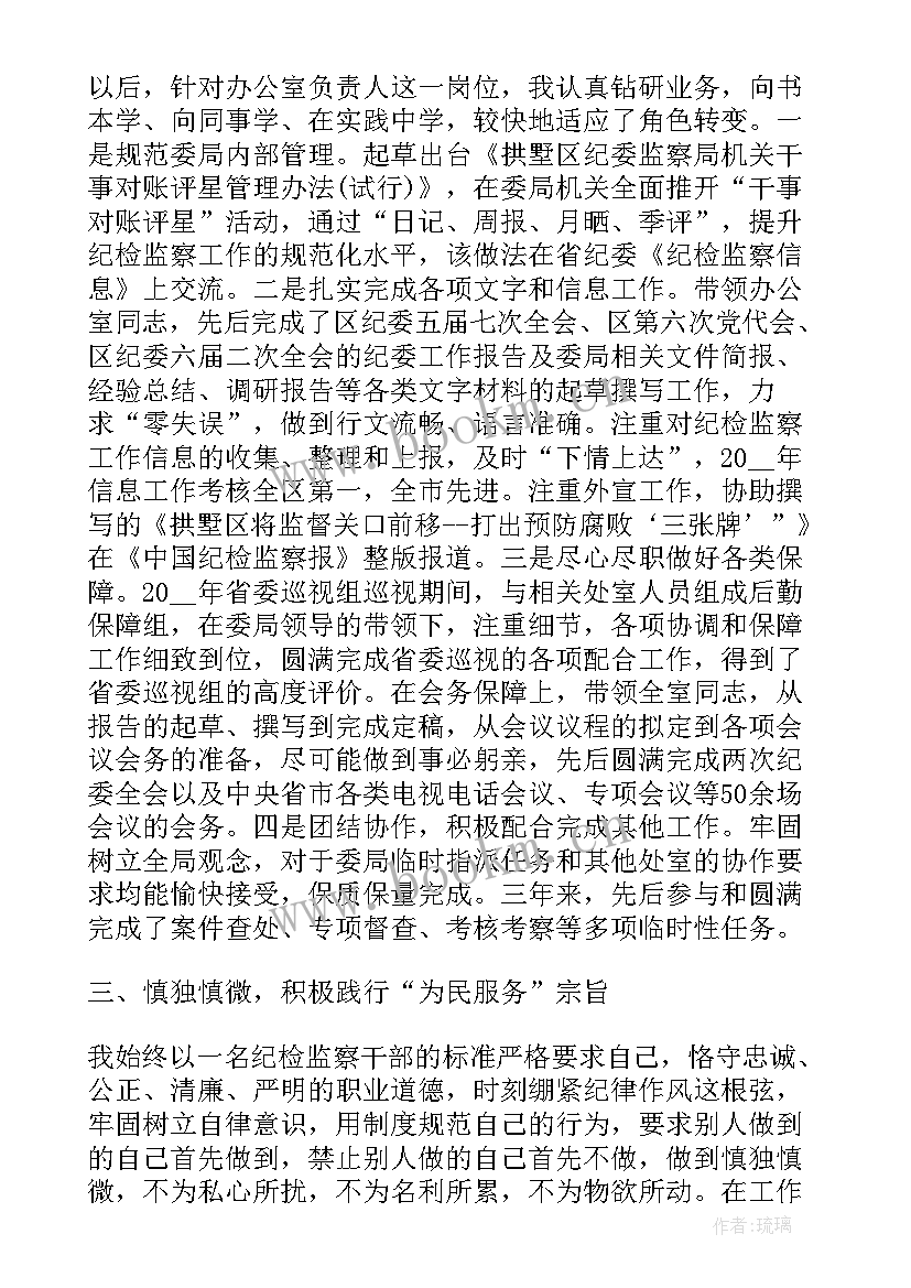 2023年年度思想工作总结个人教师 年度个人思想和工作总结(通用20篇)